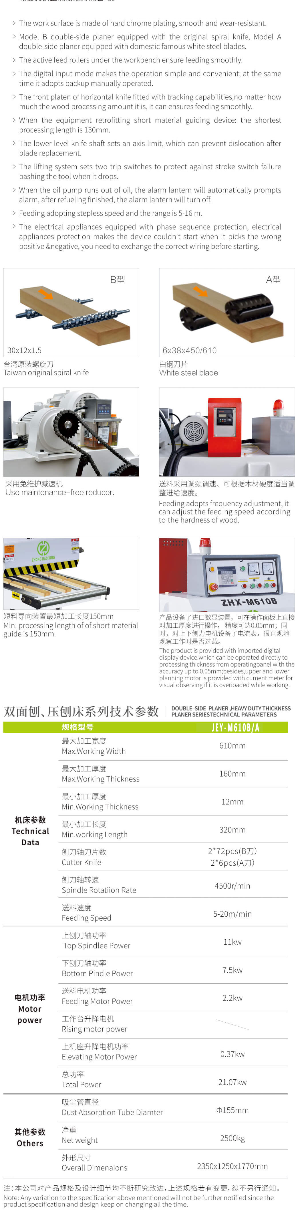 ZHX-M610BA.jpg